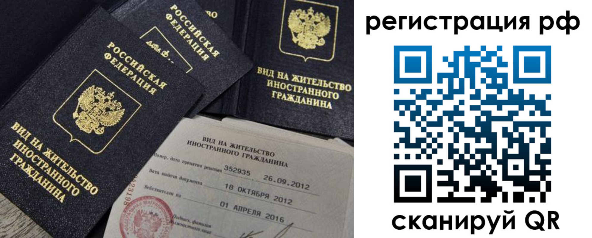 где прописаться в Южноуральске