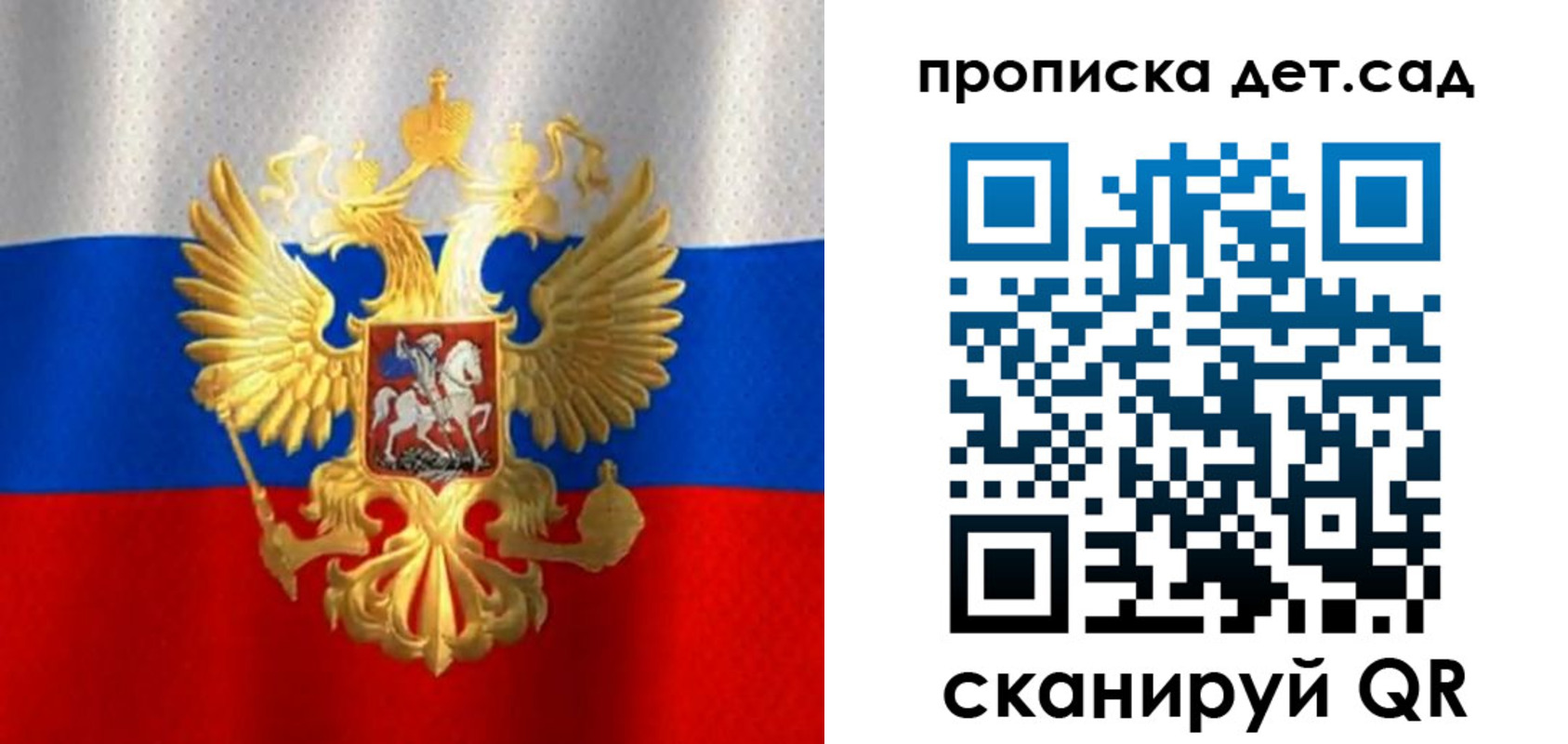временная регистрация в Южноуральске
