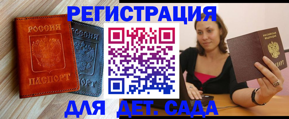 пропишу в квартире в Южноуральске